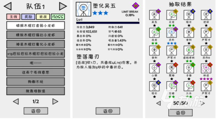 哪些 受欢迎的卡牌游戏盘点2024PP电子网站手机上好玩的卡牌游戏有(图1)