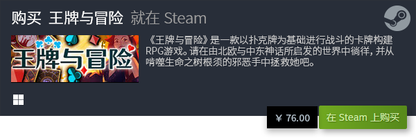 戏推荐 十大策略卡牌游戏有哪些PP电子模拟器十大策略卡牌游(图2)