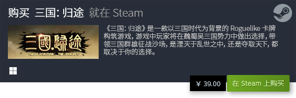 戏推荐 十大策略卡牌游戏有哪些PP电子模拟器十大策略卡牌游(图15)